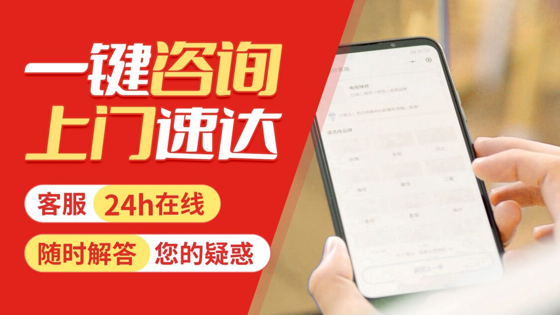 宝鸡西门子冰箱关于我们